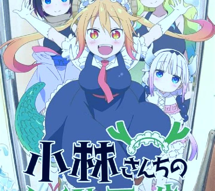 Dragon’s Maid slot game
