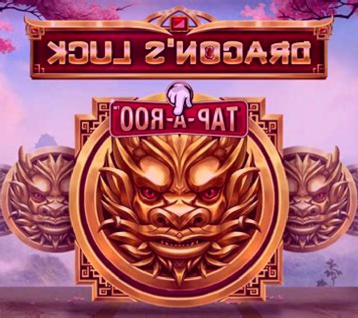Dragons Treasure (Dragoon Soft) online slot