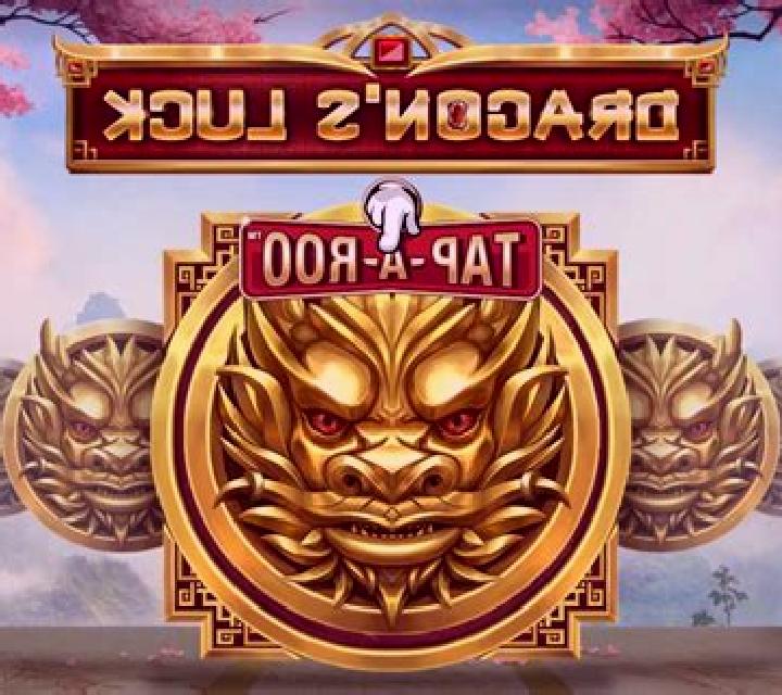 Dragons Treasure (Dragoon Soft) slot game