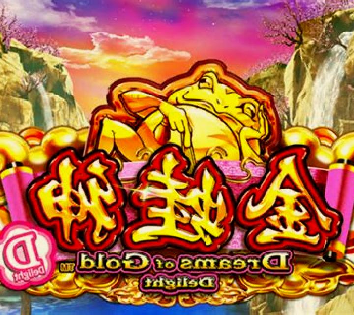 Dreams of Gold Delight slot