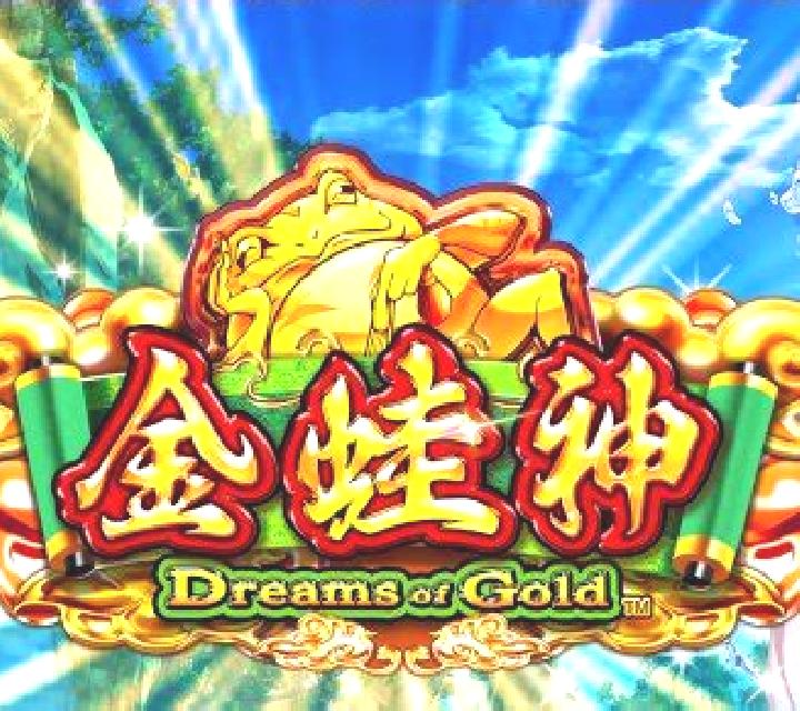 Dreams of Gold slot
