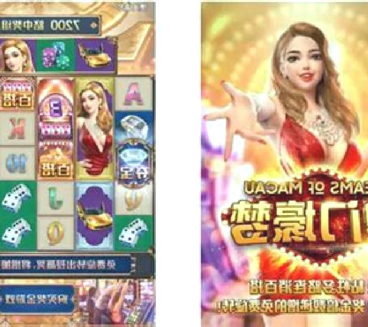 Dreams of Macau slot game