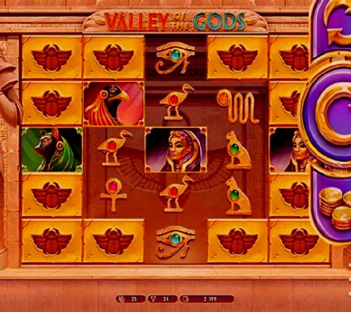 Egypt: Land of the Gods slot game