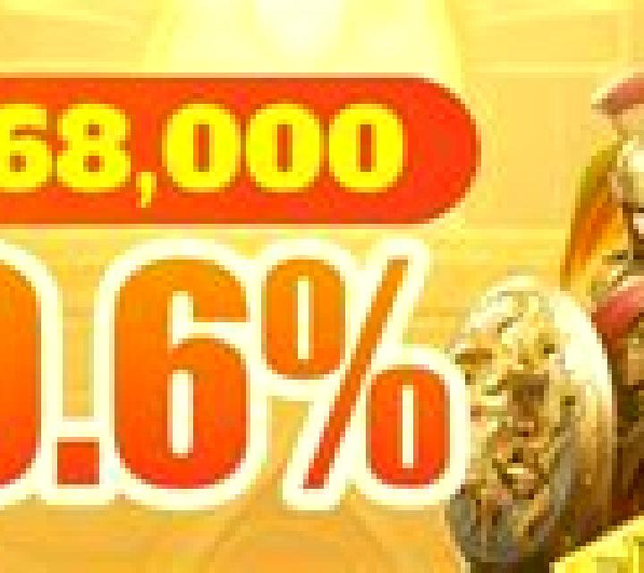 Egypt (PlayStar) slot game