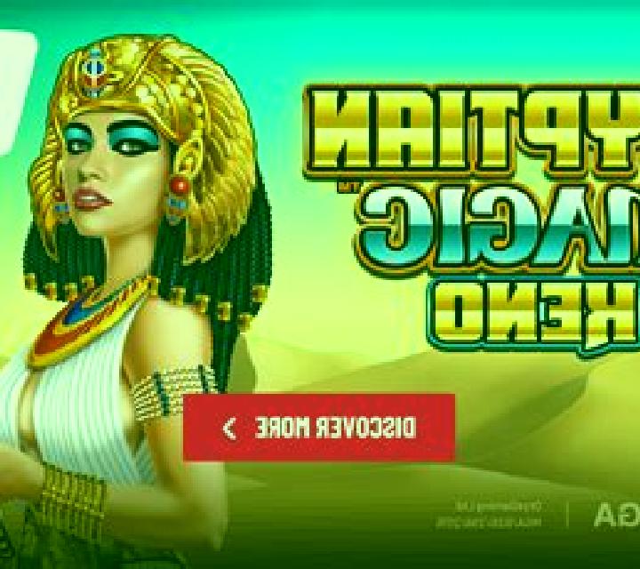 Egyptian Magic (Atomic Slot Lab) online slot