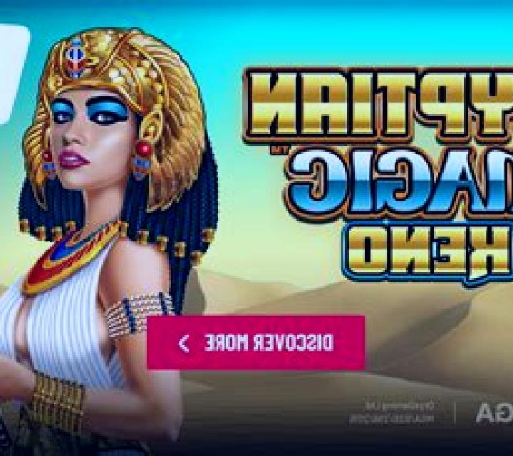 Egyptian Magic (Atomic Slot Lab) slot