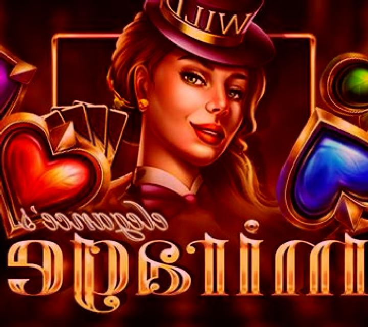 Elegance’s Mirage online slot