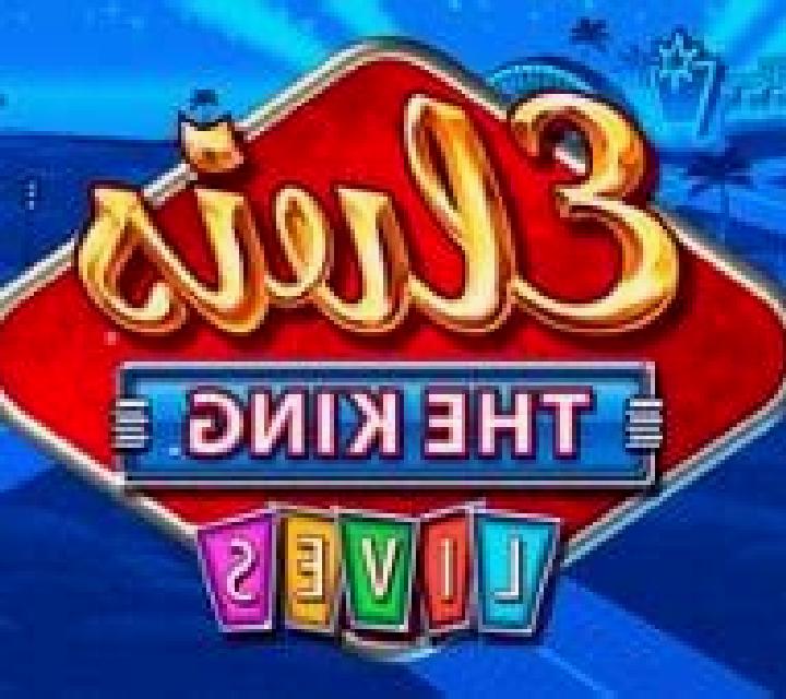 ELVIS: THE KING Lives slot