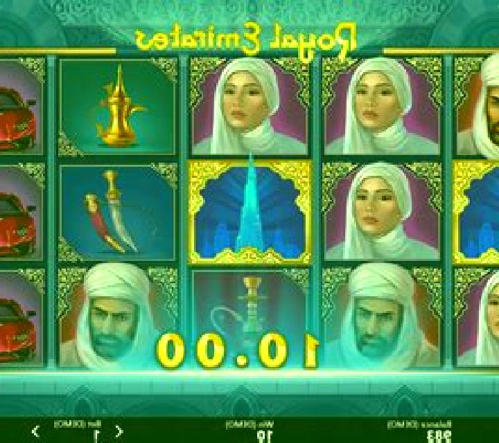 Emirates slot