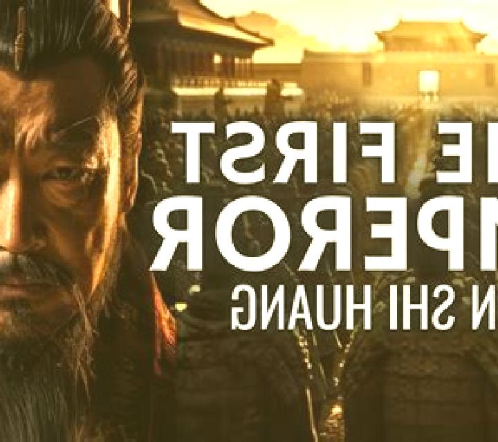 Emperor Qin Shi Huang Plus slot game