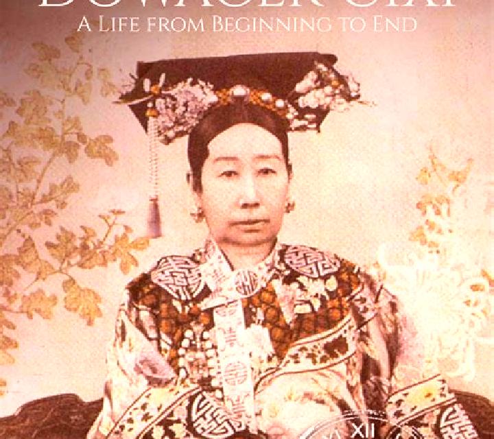 Empress Dowager Cixi slot game