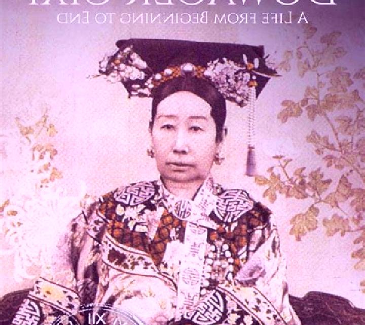 Empress Dowager Cixi slot machine