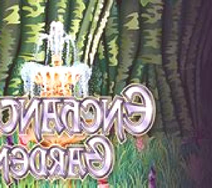 Enchanted Garden online slot