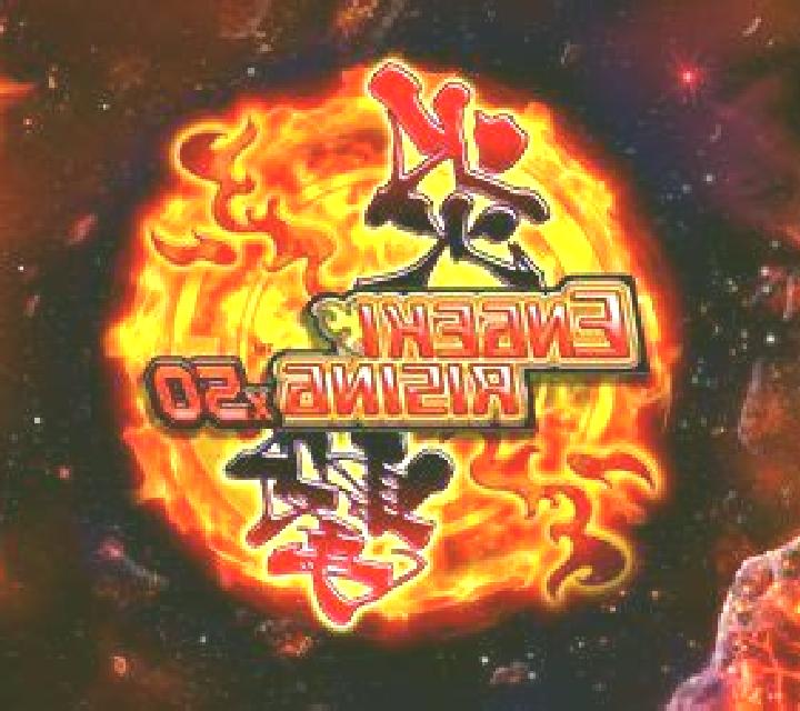 Engeki Rising x50 slot game