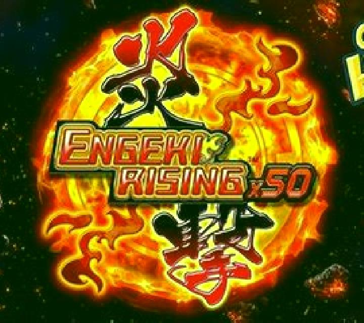 Engeki Rising x50 slot