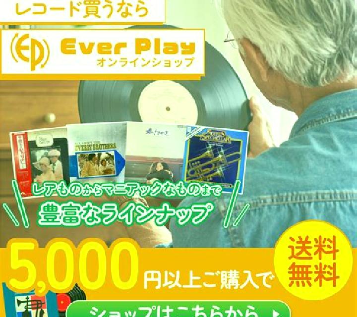Everplay Blackjack online slot