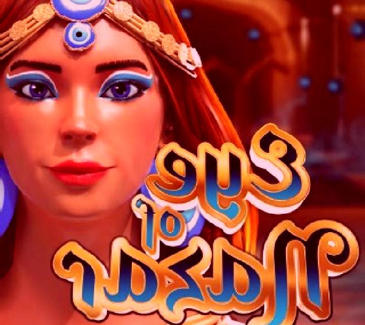 Eye of Nazar slot game