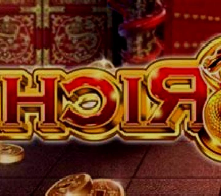 F-88 Riches slot