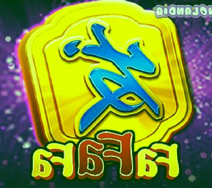 Fa Fa Fa (Iconic Gaming) online slot