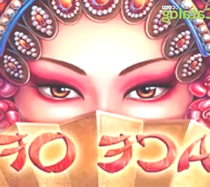 Face Off (PlayStar) slot