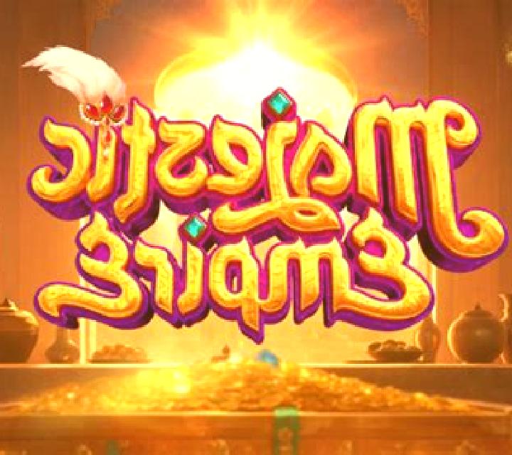 Fairyland Empire slot game