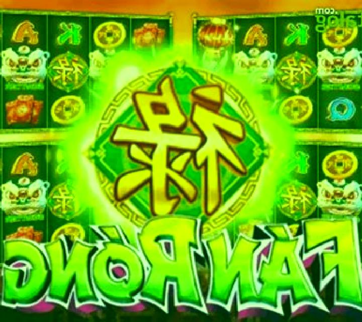 Fan Rong slot machine