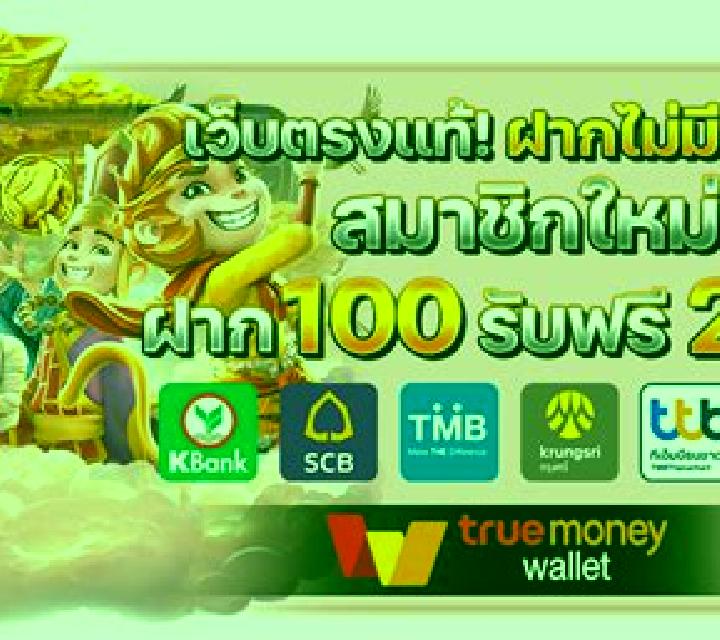 FanTan online slot