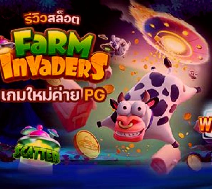 Farm Invaders slot