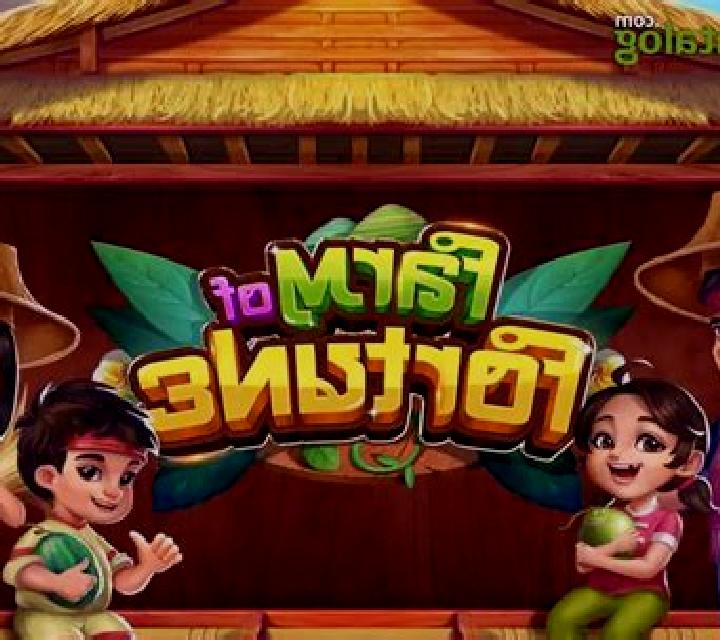 Farm of Fortune (OneGame) online slot