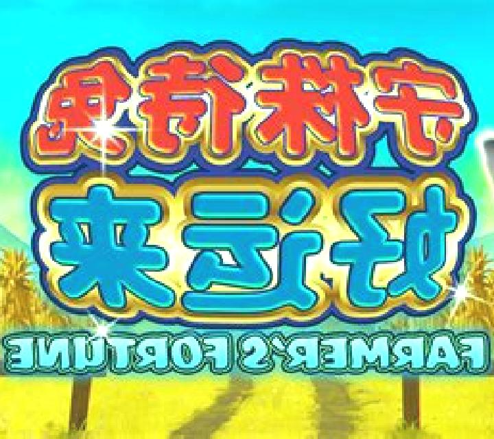 Farmers Fortune slot