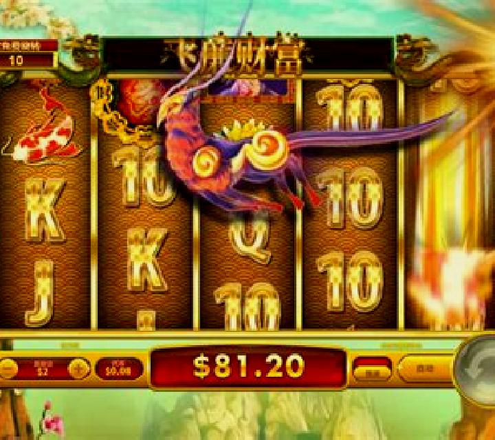 Fei Lian Fortune slot machine