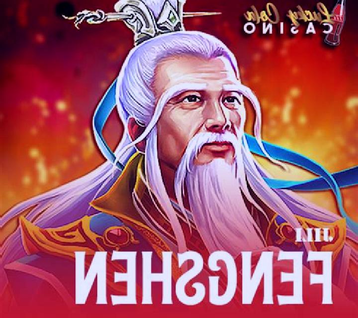 Feng Du slot