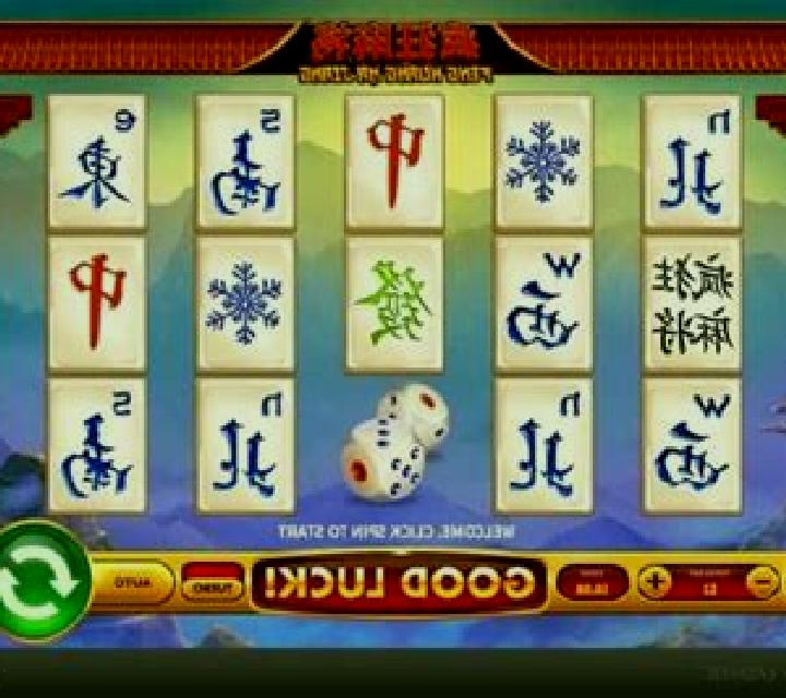Feng Kuang Ma Jiang slot