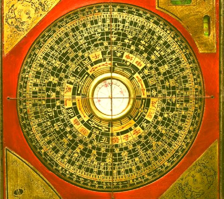 Feng Shui Master (Aspect Gaming) slot game