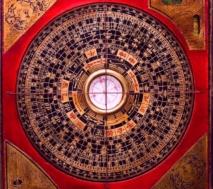 Feng Shui Master (D-Tech) online slot