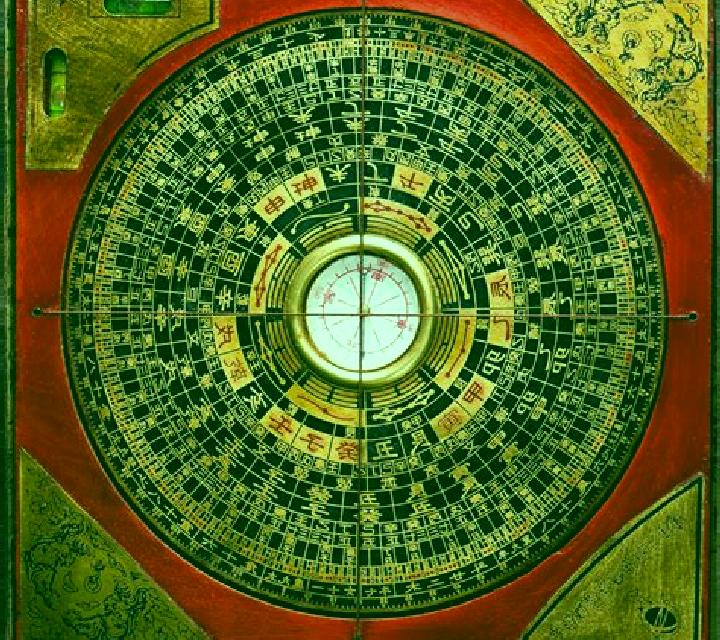Feng Shui Master (D-Tech) slot game