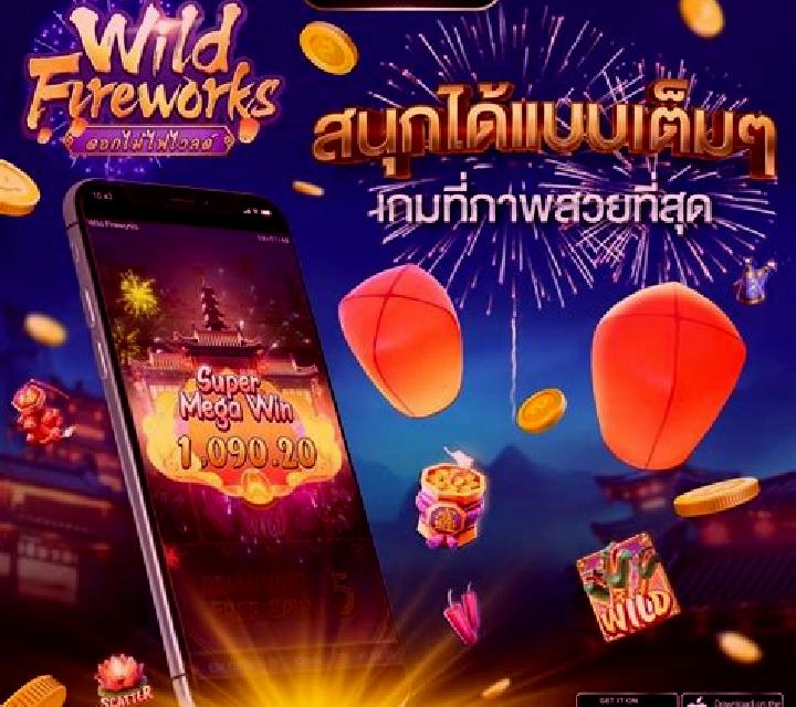 Fireworks Blessings online slot