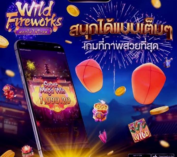 Fireworks (Realistic) slot