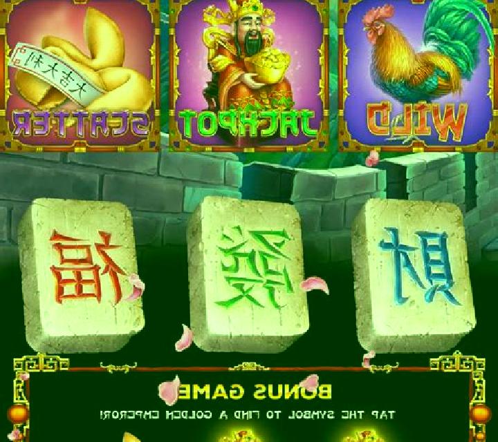 First Emperor online slot