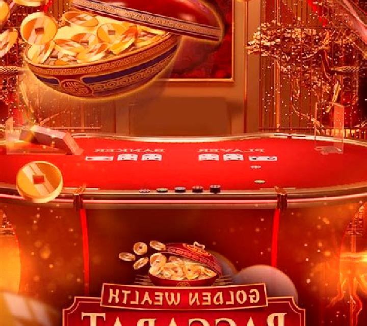 First Person Golden Wealth Baccarat slot machine