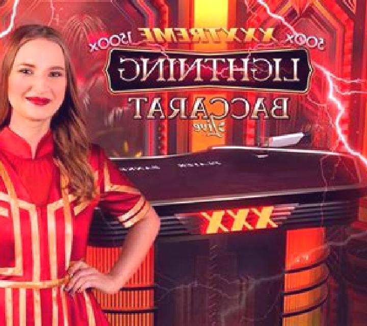First Person Lightning Lotto slot game