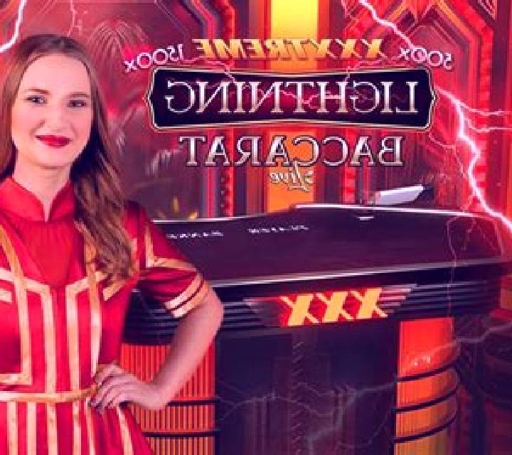 First Person Lightning Lotto slot machine