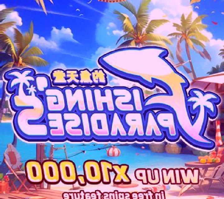 Fishing s Paradise online slot