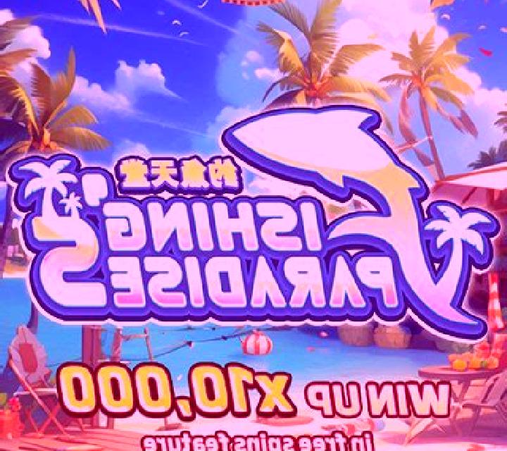 Fishing s Paradise slot game