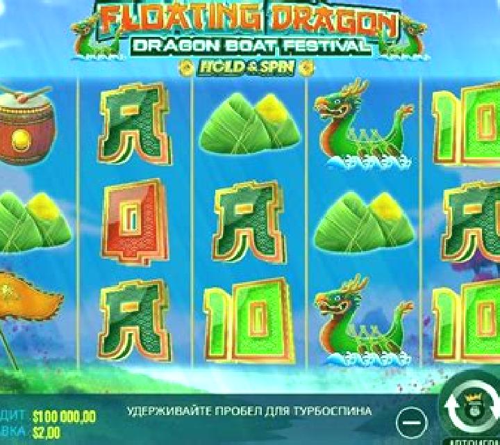 Floating Dragon - Dragon Boat Festival slot game
