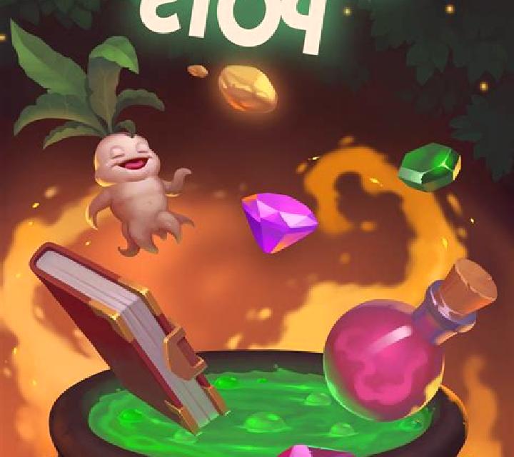 Forever Boiling slot game