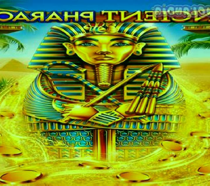 Forgotten Pharaoh slot game