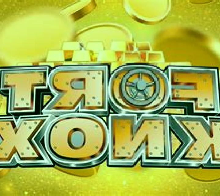 Fort Knox slot machine