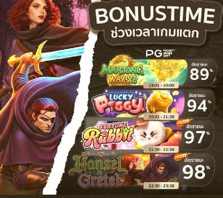 Fortuna 18 slot game