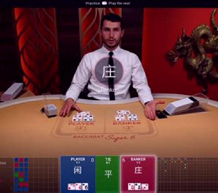 Fortune 6 Baccarat slot machine